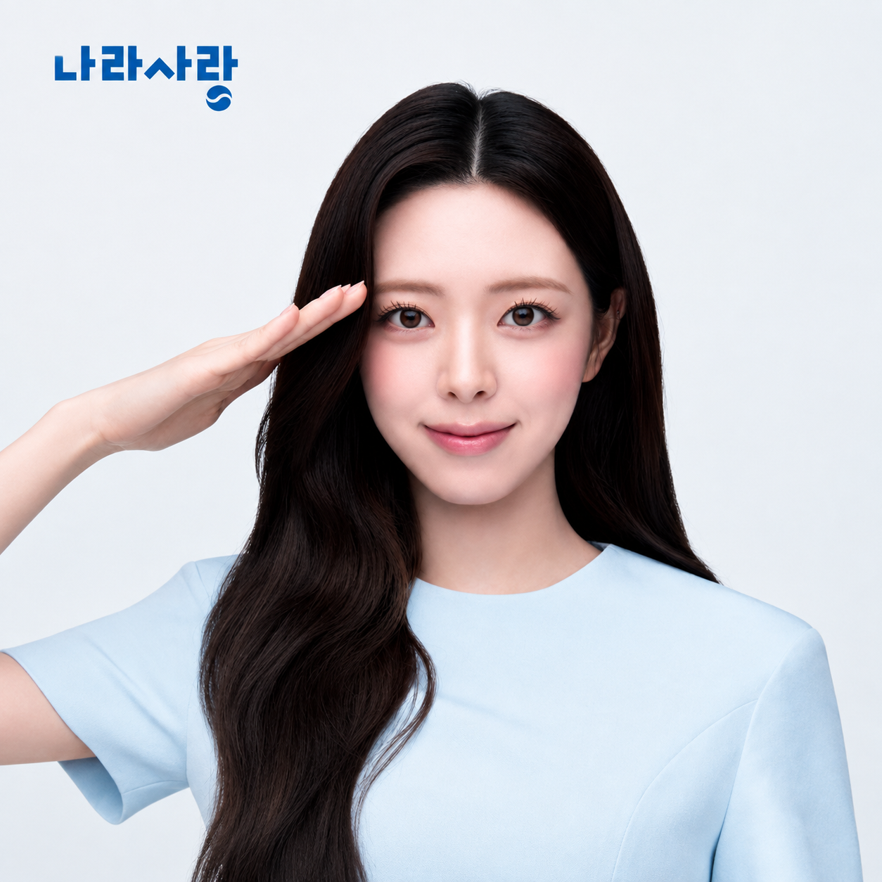 [유튜브쇼츠/롱폼 무관] 신한은행 나라사랑카드 언박싱 유튜버 모집합니다.