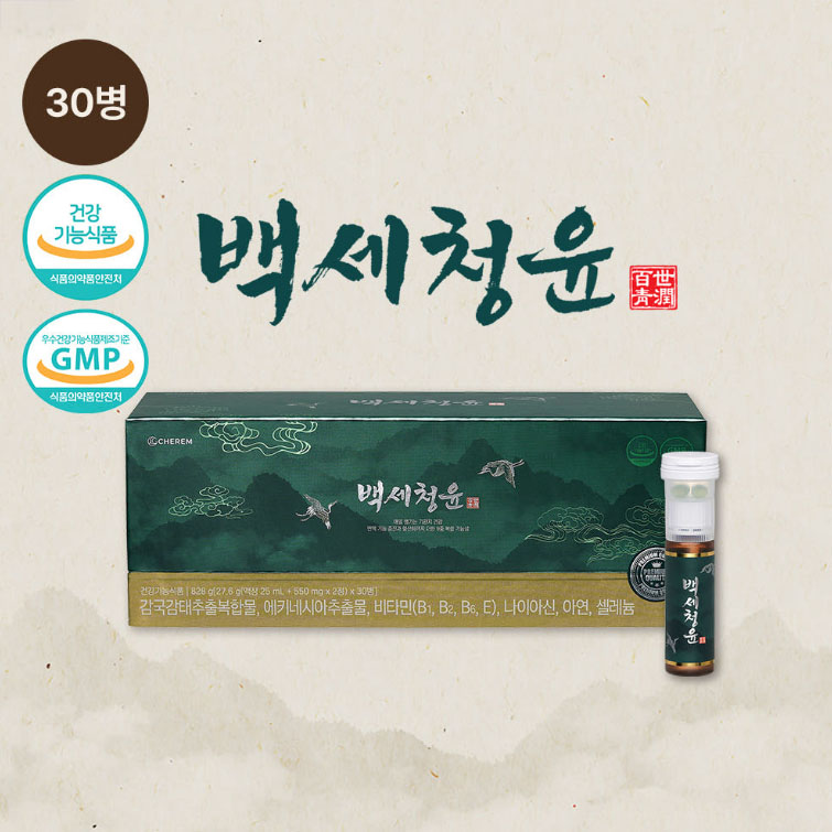 [원고료有] [N블로거] 48만원상당 기관지 건강기능식품 체험단 모집합니다.