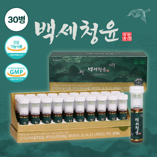 [블로거] 48만원상당 기관지 건강기능식품 체험단 모집합니다.