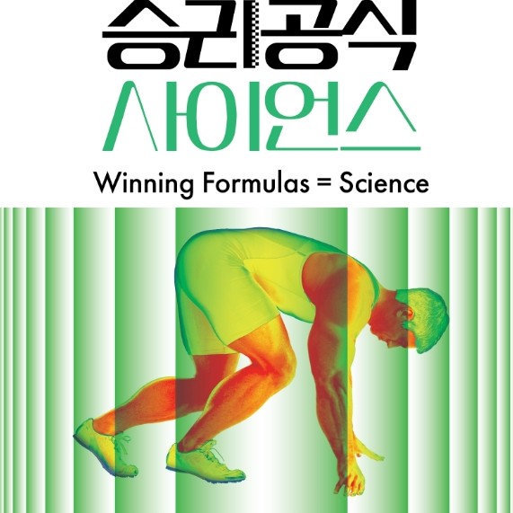 N인플루언서